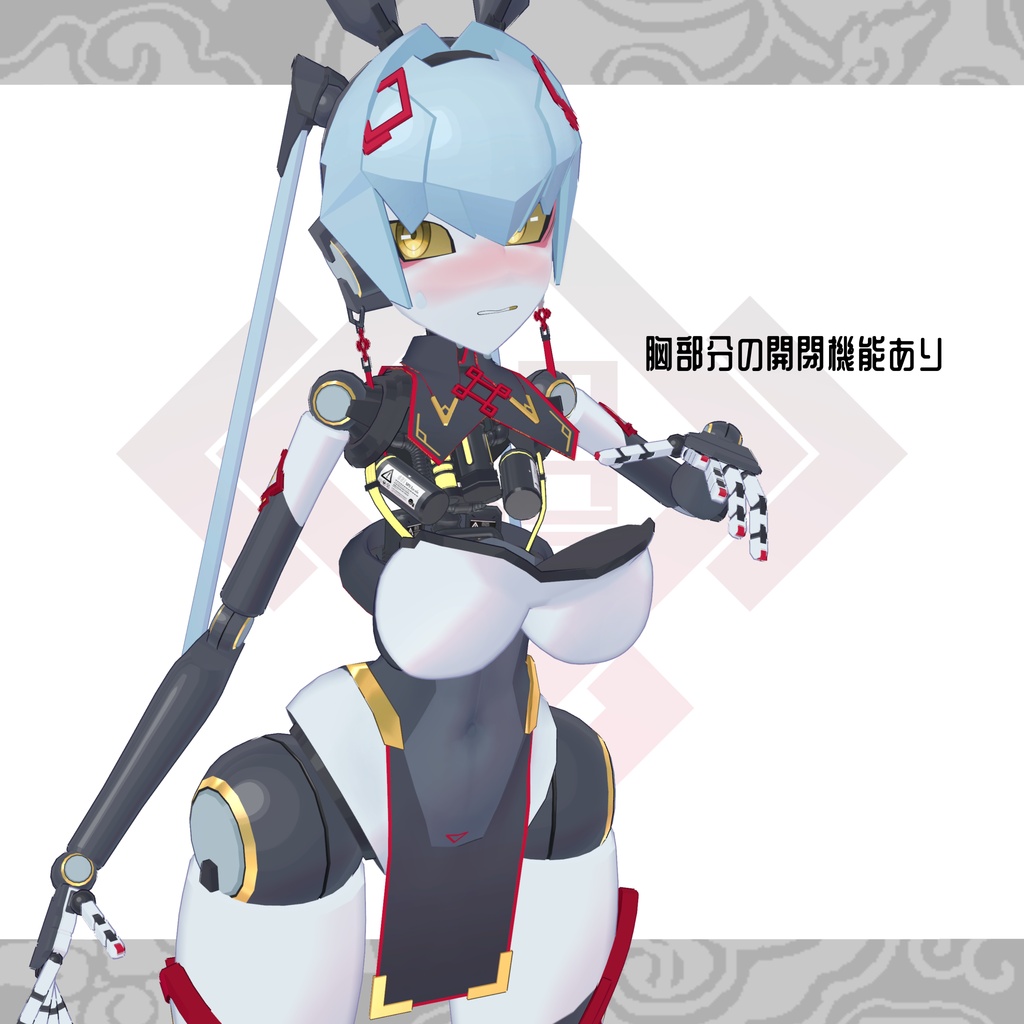 【期間限定 無料版有り】821_ヤツヒ 【健全版】