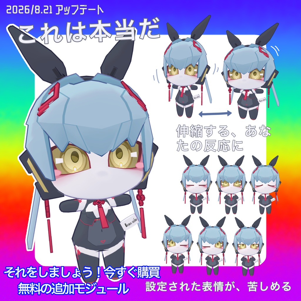 【8/21~8/24 SALE】821_ヤツヒ 【健全版】