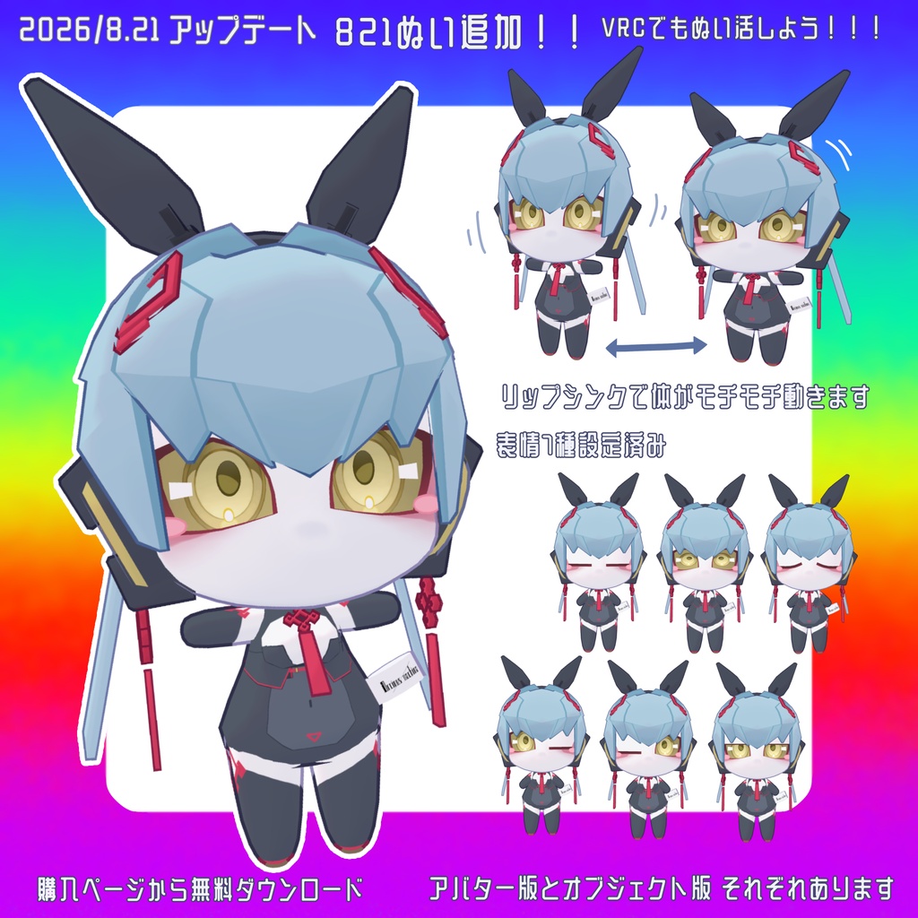 【8/21~8/24 SALE】821_ヤツヒ 【健全版】