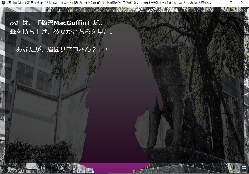 「理由がなければ世界を滅ぼそうとしてはいけないの?」 問いかける少女の瞳に映るあの蠢きから目が離せなくて このまま全部終わってしまうのもいいかもしれないと思ったなんて、絶対に誰にも言えないんだ