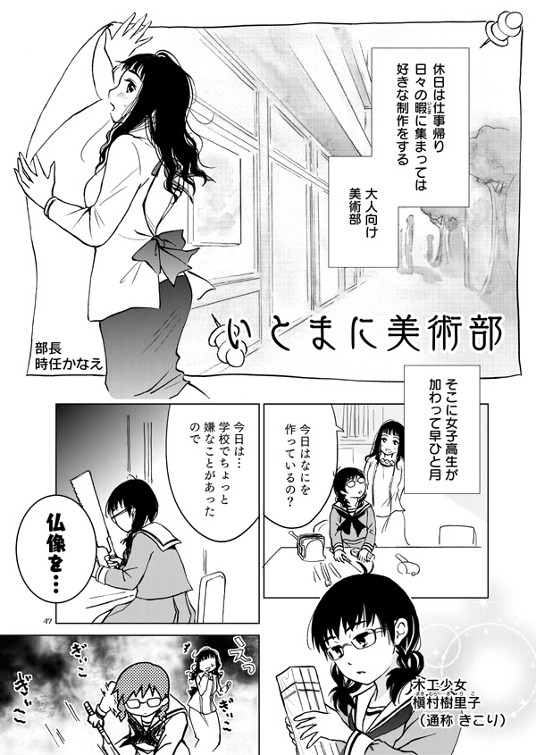 花乙女恋しきもの、と。