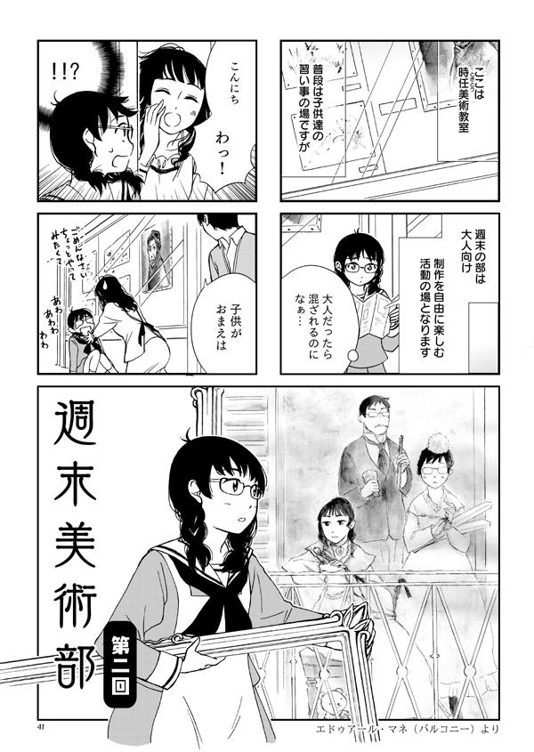 花乙女恋しきもの、と。