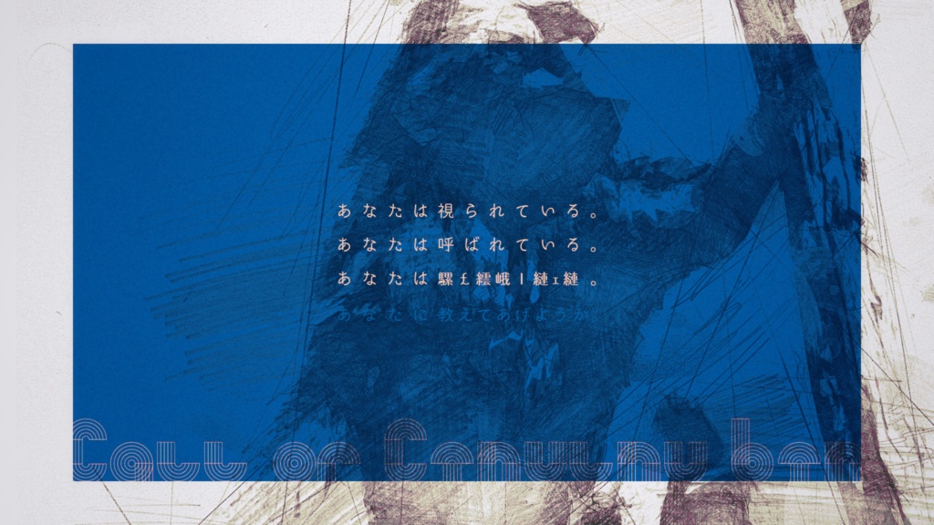 CoC6版「コゴヱ」SPLL:E107310