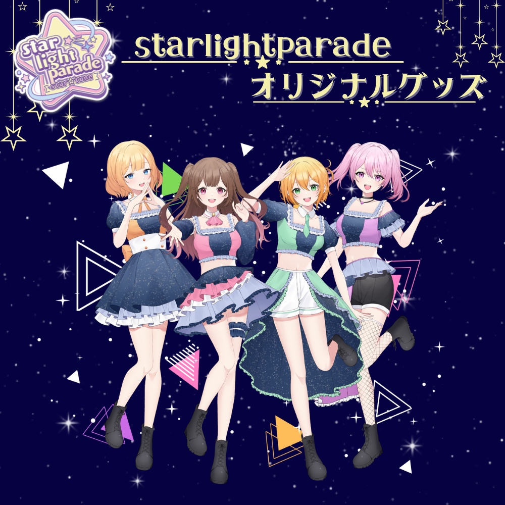 Star☆tune  3rdワンマンライブグッズ