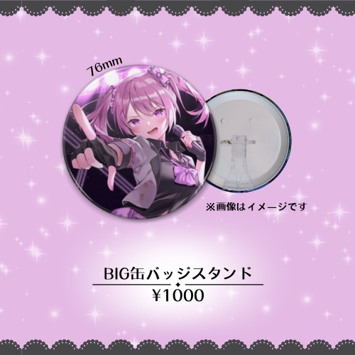 鳳凰レイナ2周年グッズ