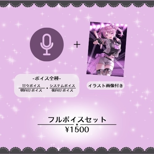 鳳凰レイナ2周年グッズ