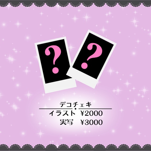 鳳凰レイナ2周年グッズ