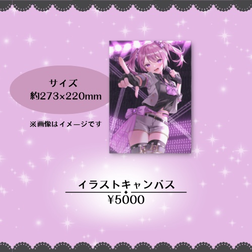 鳳凰レイナ2周年グッズ