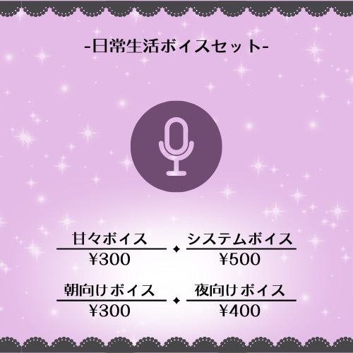 鳳凰レイナ2周年グッズ