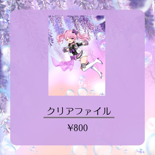 鳳凰レイナ1万人記念グッズ