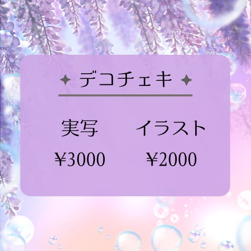 鳳凰レイナ1万人記念グッズ