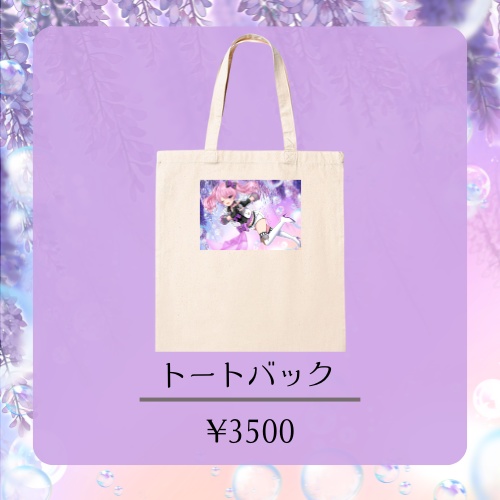 鳳凰レイナ1万人記念グッズ