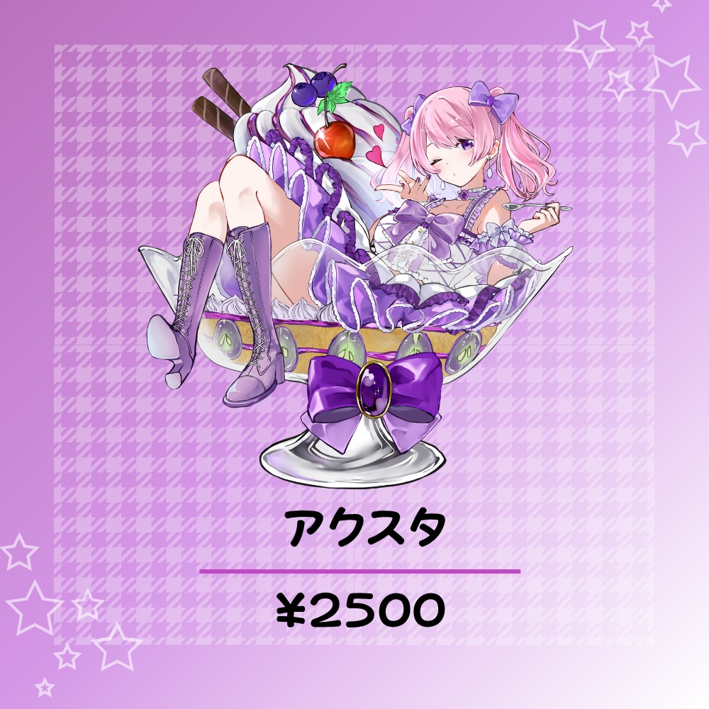 鳳凰レイナ生誕グッズ