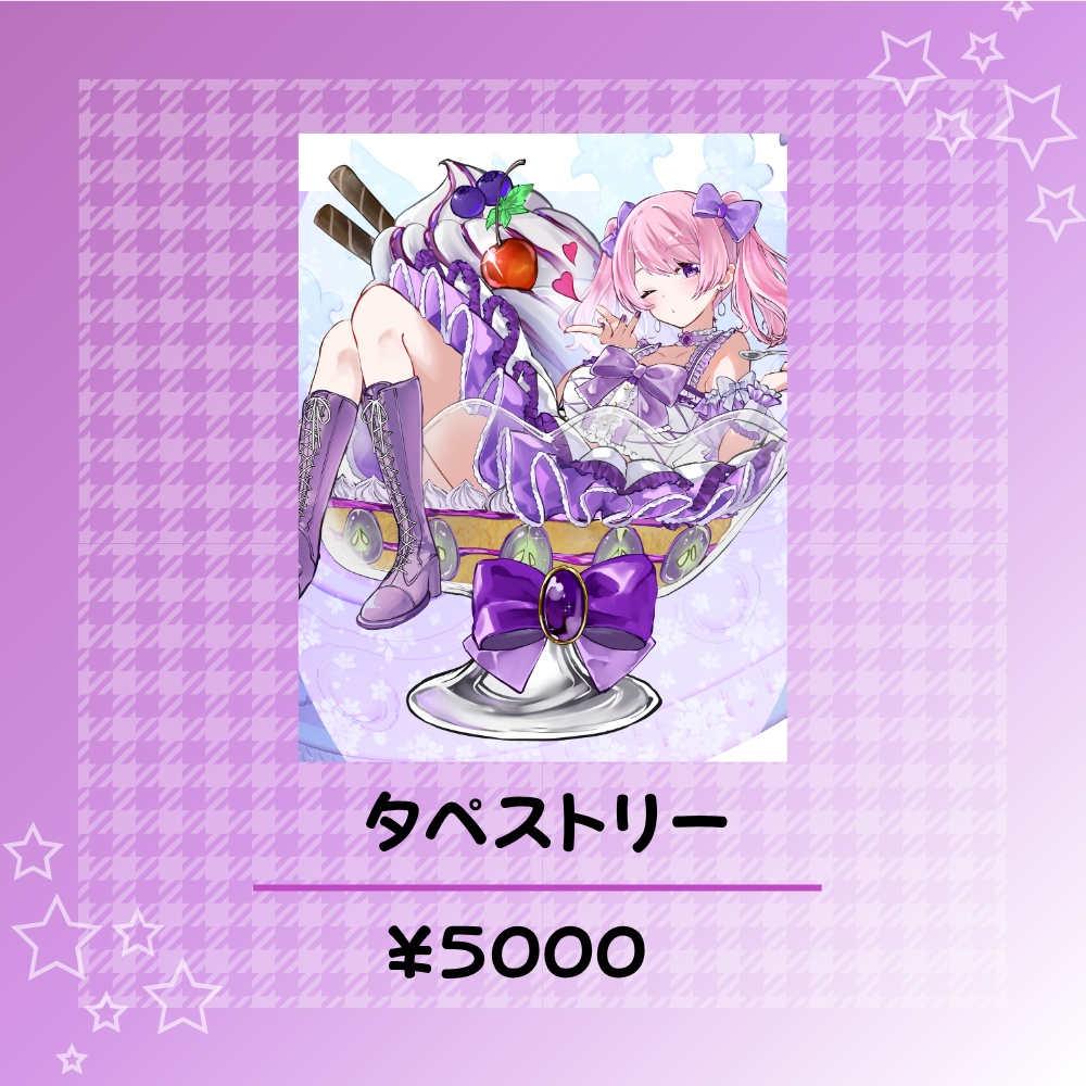 鳳凰レイナ生誕グッズ