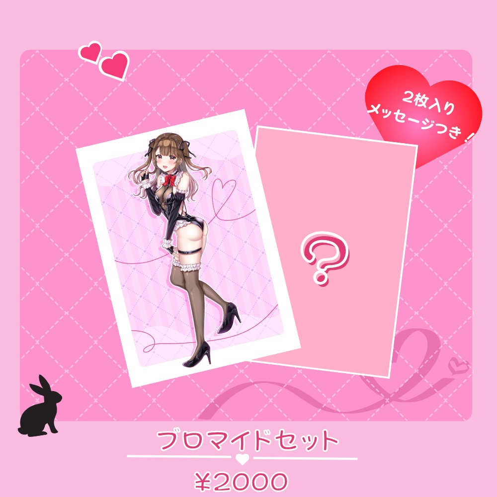 華咲あいか3周年記念グッズ