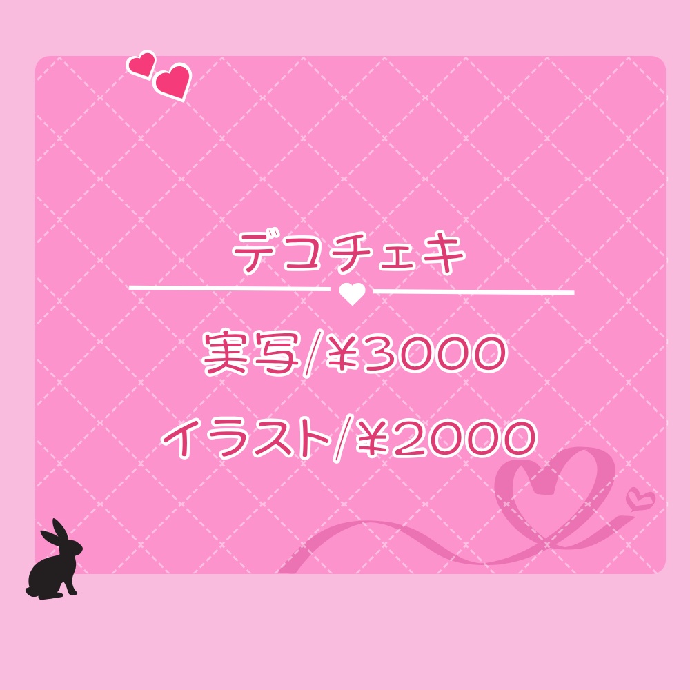 華咲あいか3周年記念グッズ