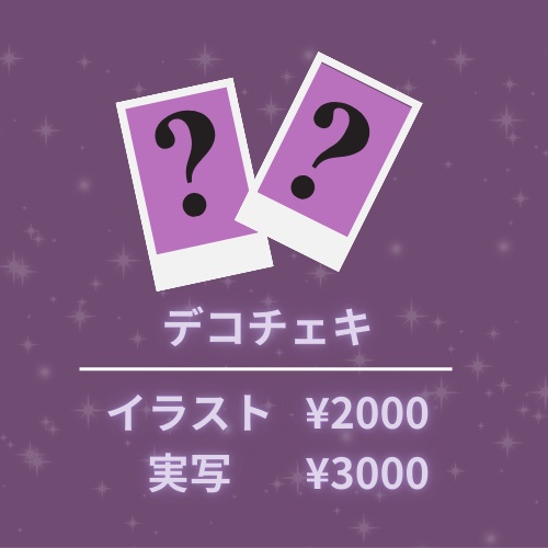 鳳凰レイナ3周年記念グッズ