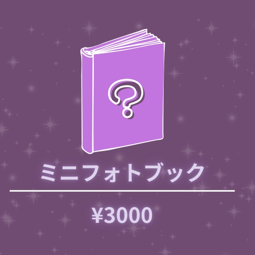 鳳凰レイナ3周年記念グッズ