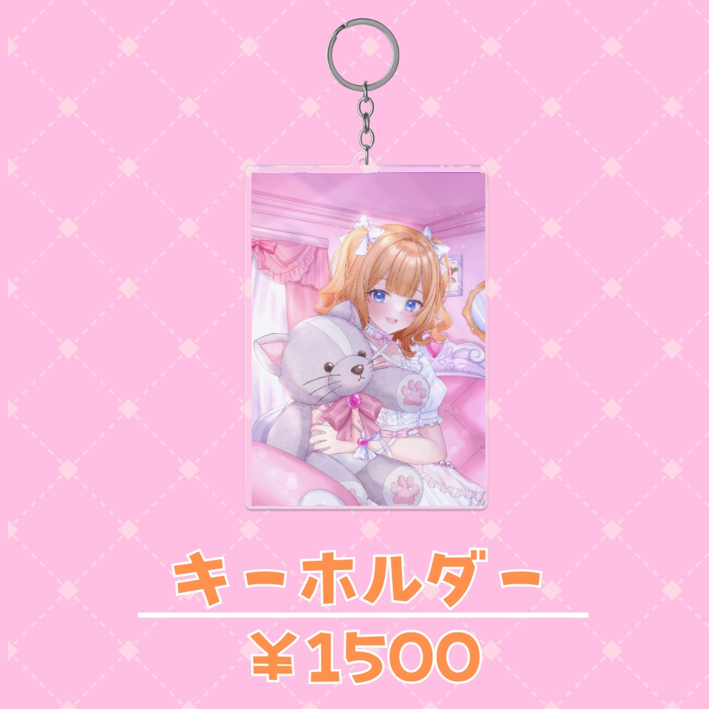 如月ルナ生誕グッズ