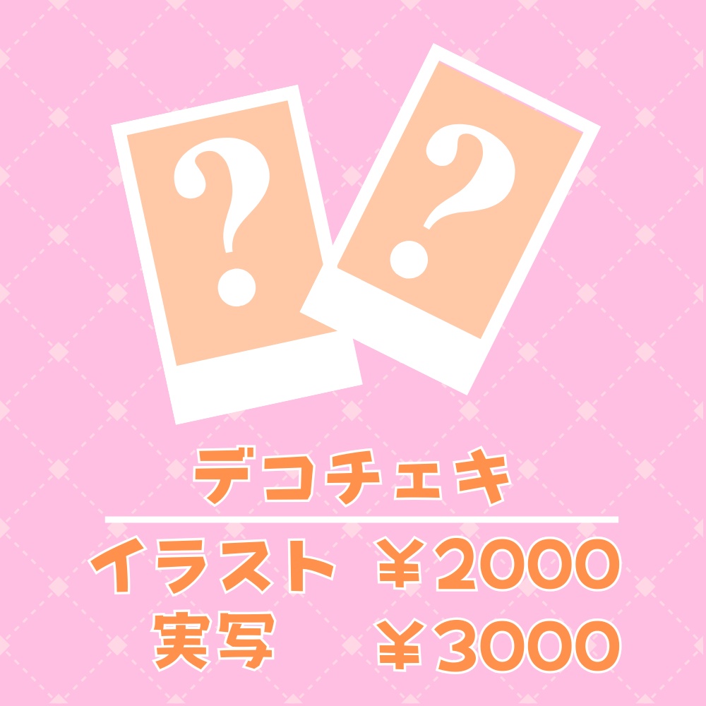 如月ルナ生誕グッズ