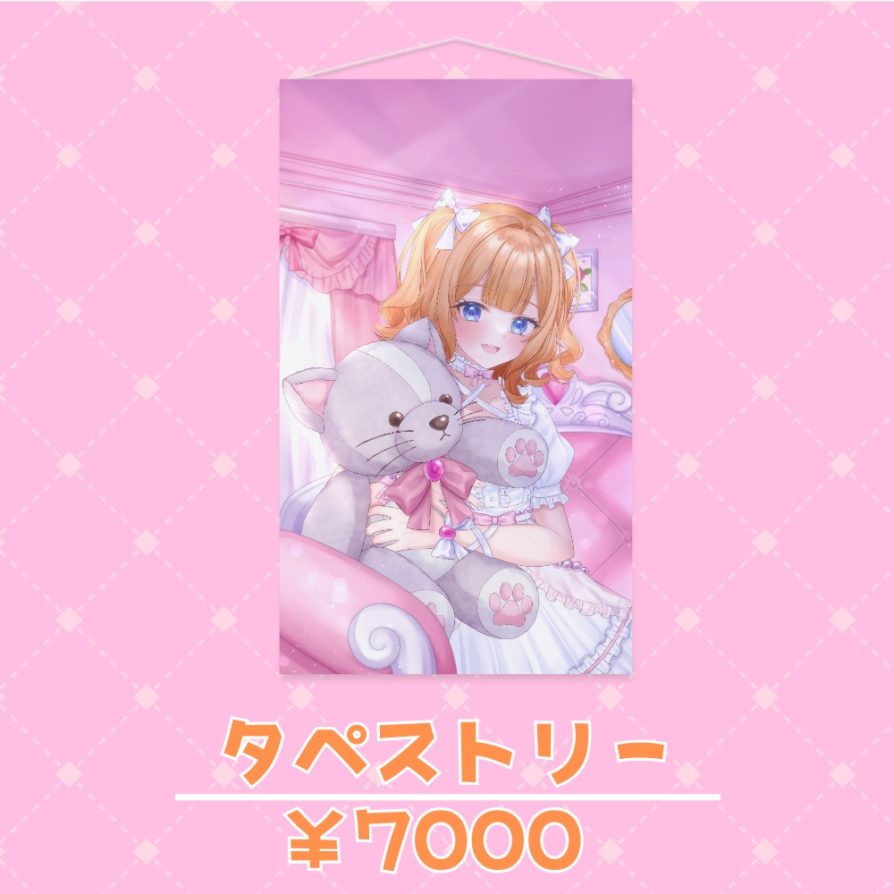 如月ルナ生誕グッズ