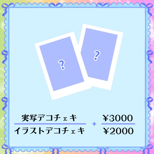 卒業グッズ