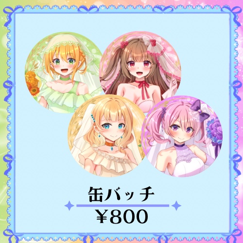 卒業グッズ