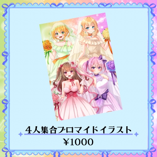 卒業グッズ
