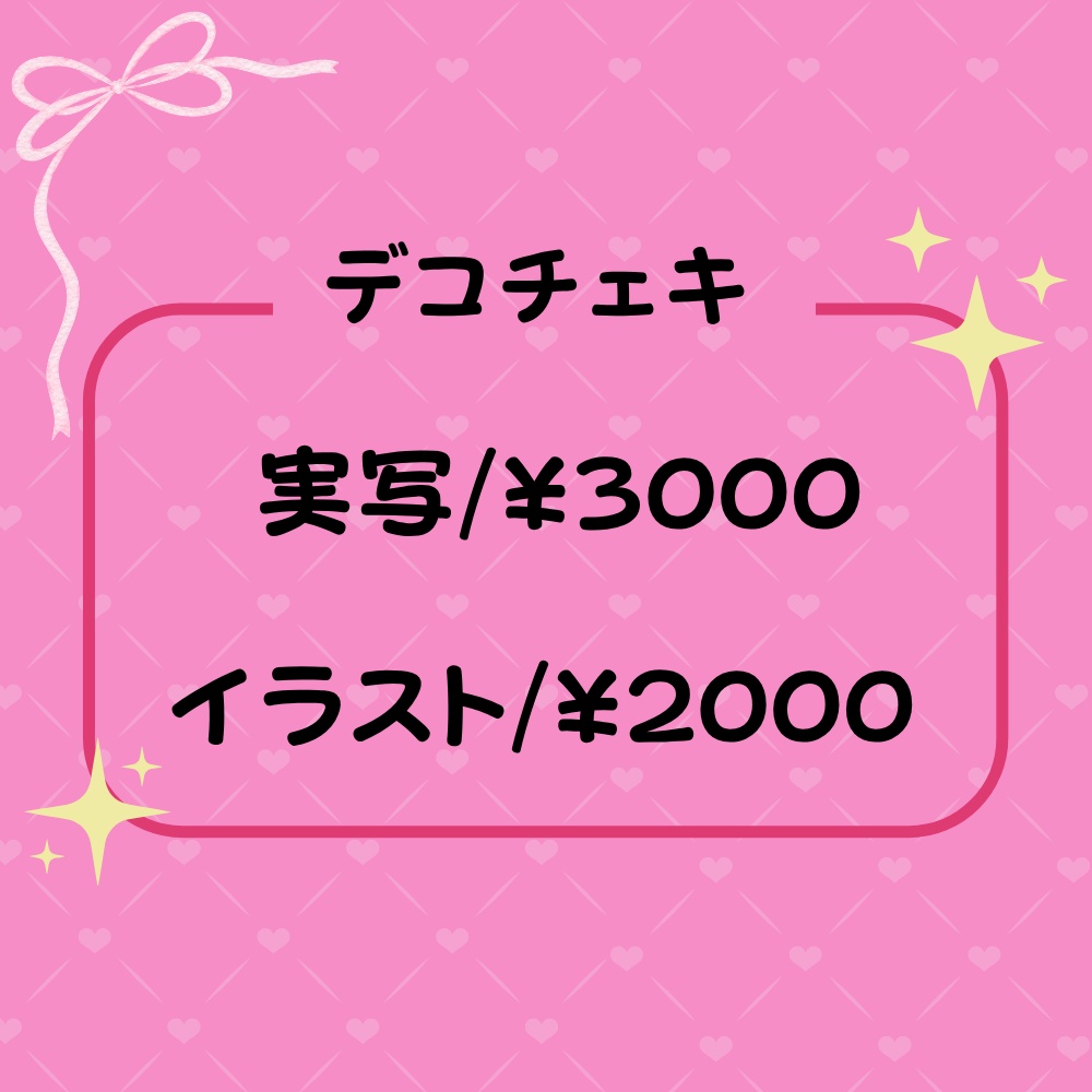 華咲あいか2026生誕グッズ