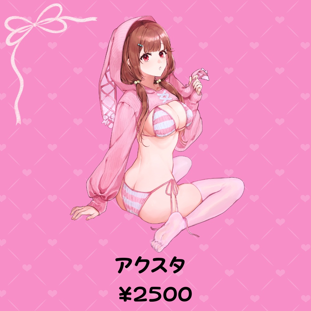 華咲あいか2026生誕グッズ