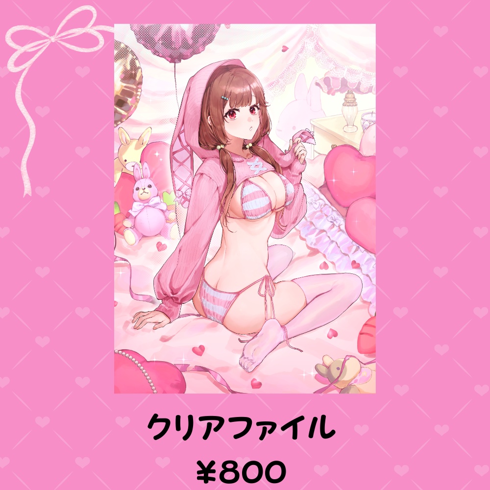 華咲あいか2026生誕グッズ