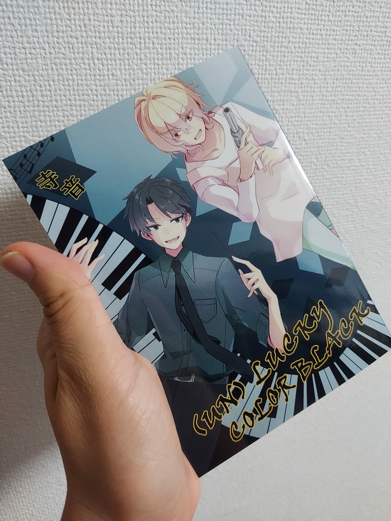 (UN) LUCKY COLOR BLACK