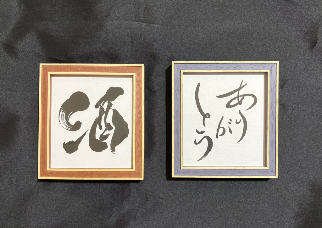 ミニ色紙【受付中】