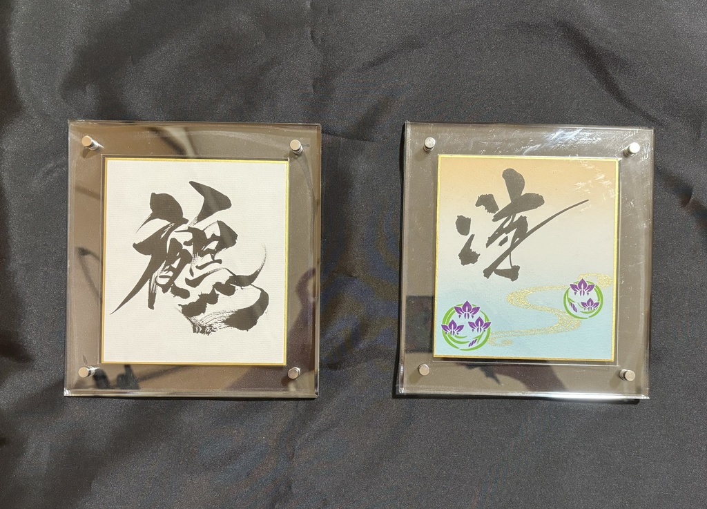 ミニ色紙【受付中】