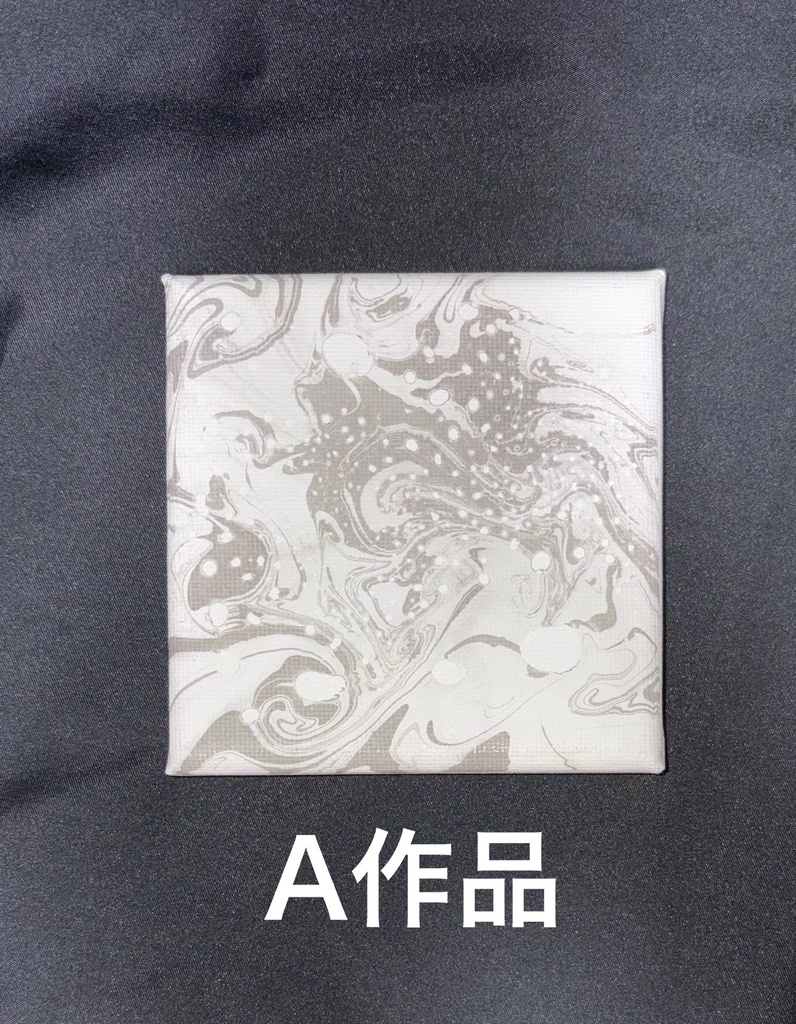 墨流し