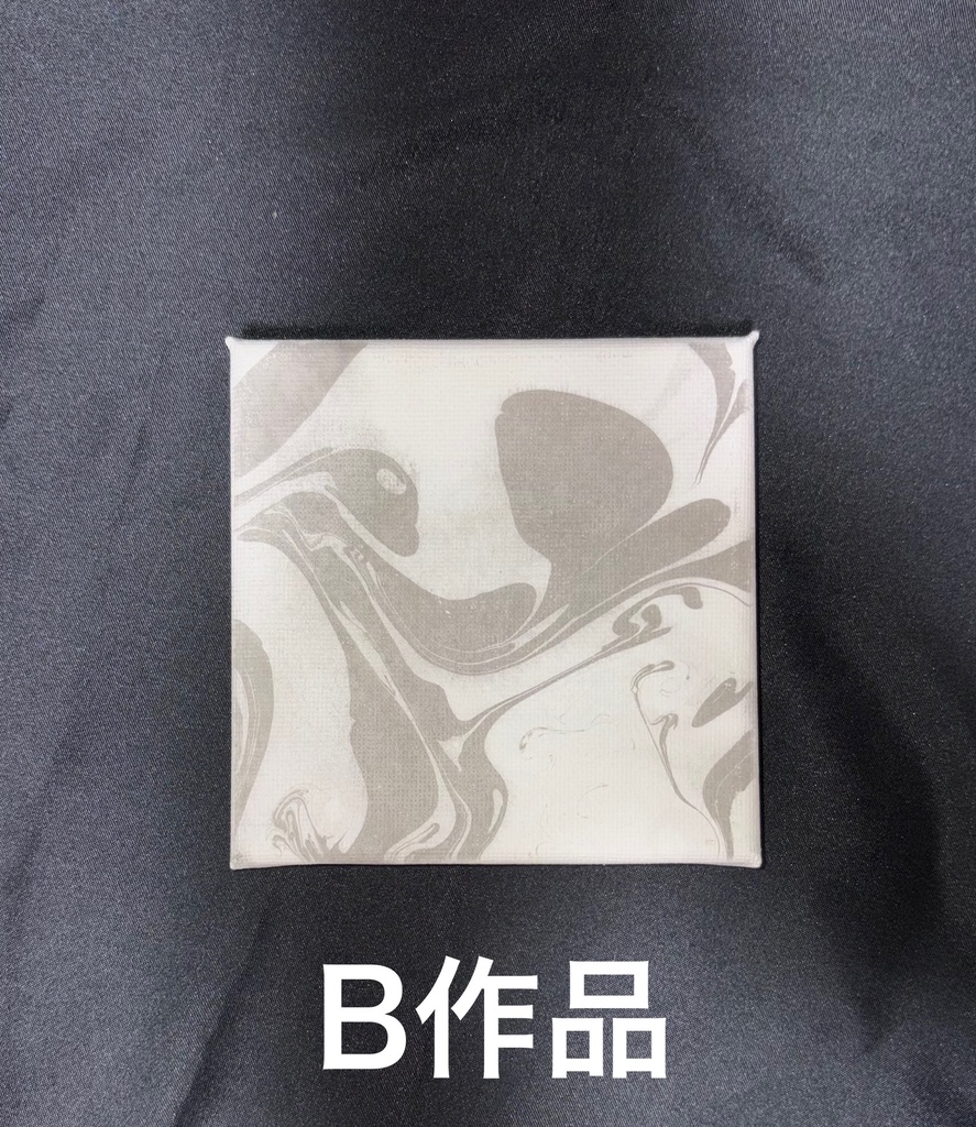 墨流し
