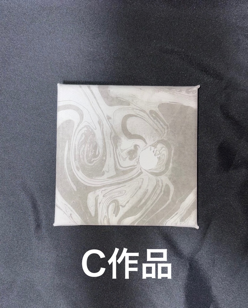 墨流し