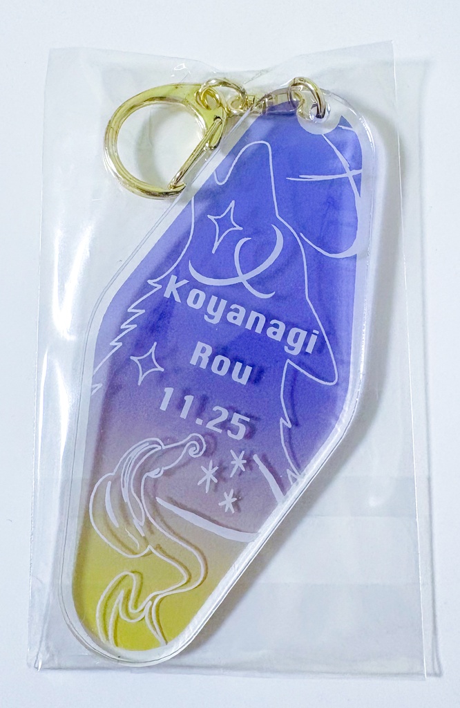 モーテルアクキー