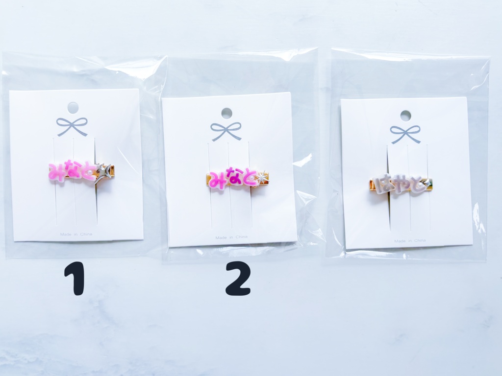 おなまえぬいクリップ大