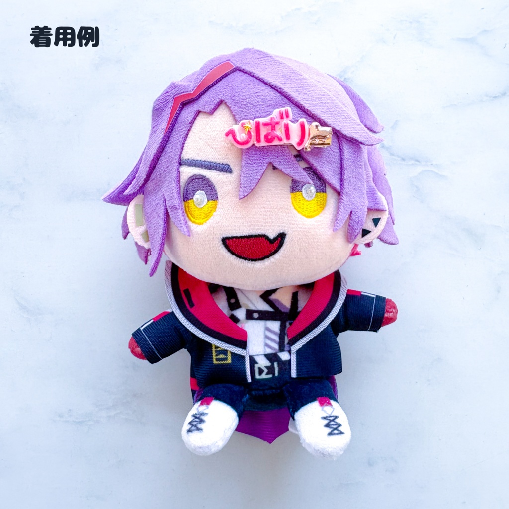 おなまえぬいクリップ大