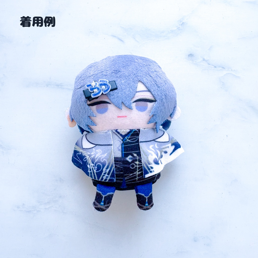 おなまえぬいぱぺクリップ小