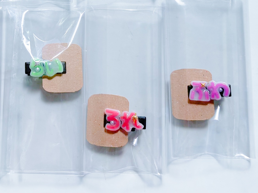 おなまえぬいぱぺクリップ小