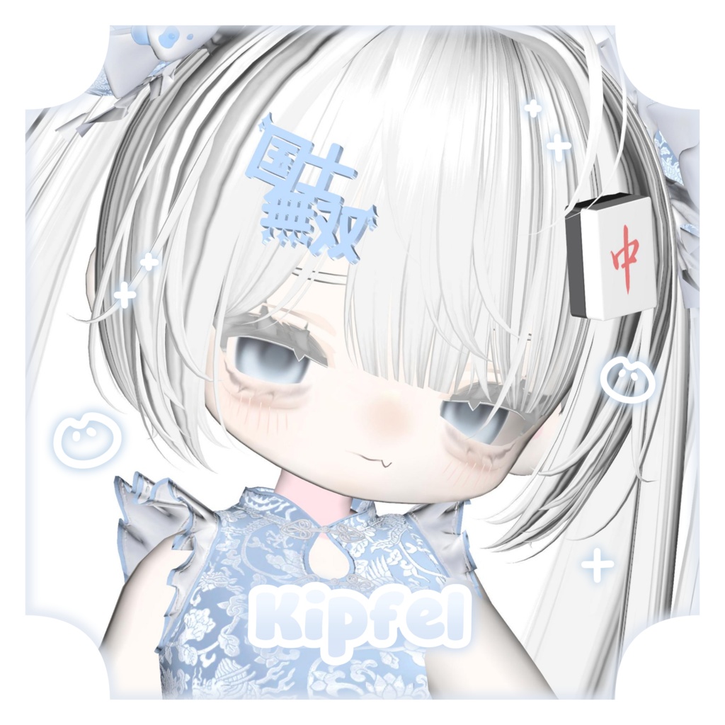 ◌ 4Avatar ◌ UruPuru Eye Texture ◌