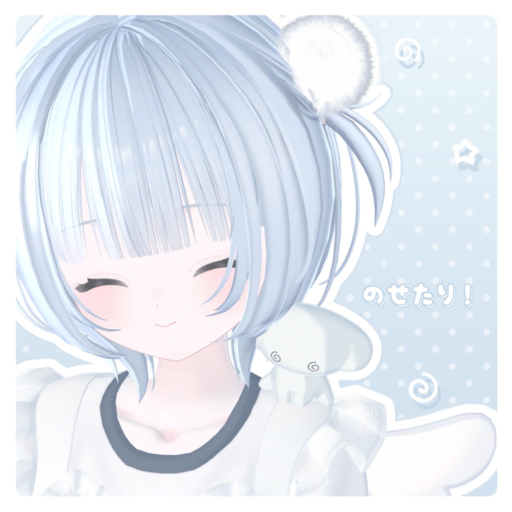 𖦹 FREE 𖦹 うるいぬ 𖦹
