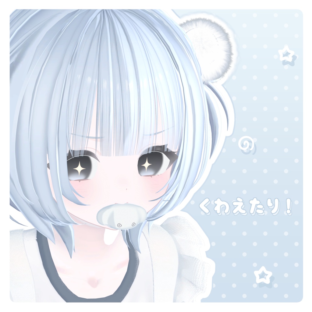 𖦹 FREE 𖦹 うるいぬ 𖦹