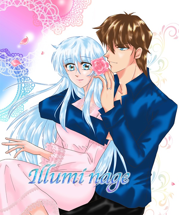Illumi nage