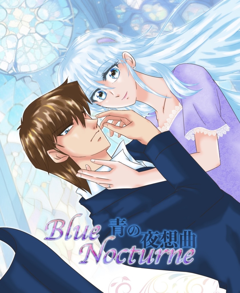 Blue Nocturne