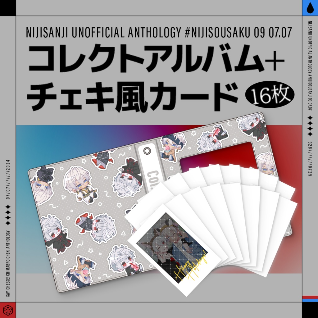 【非公式】ちまブラ コレクトアルバム+チェキ風カード（16枚）