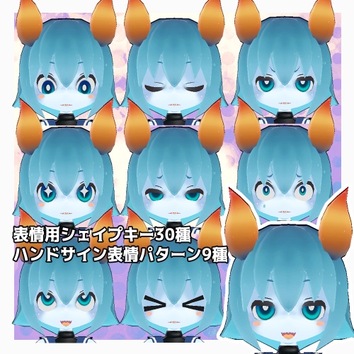 ※サポート終了※VRChat対応オリジナル3Dモデル うみぅしちゃん