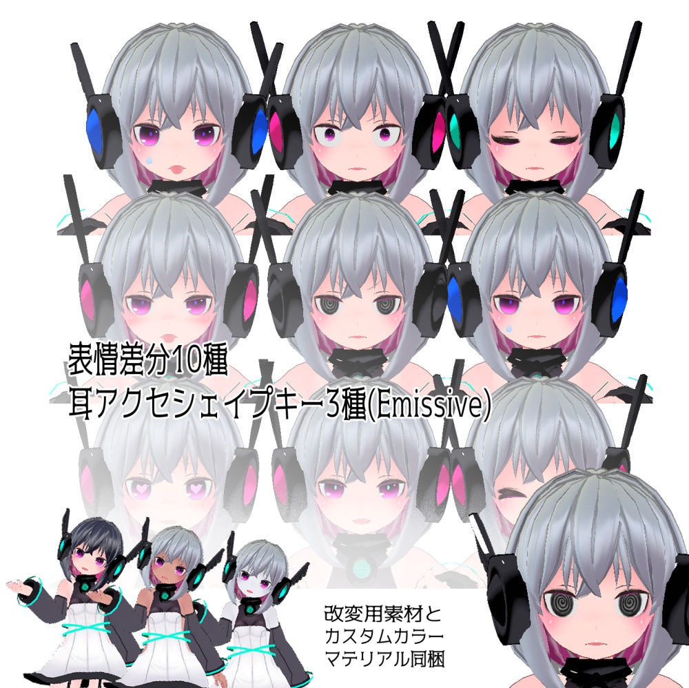 【VRchat対応モデル】U-paウーパ 自律型メイドロイド